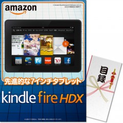 Kindle Fire HDX